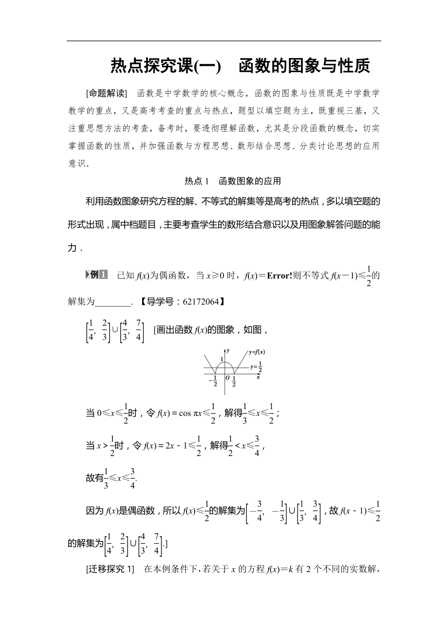 第1頁