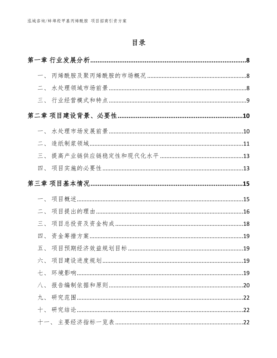 第1頁