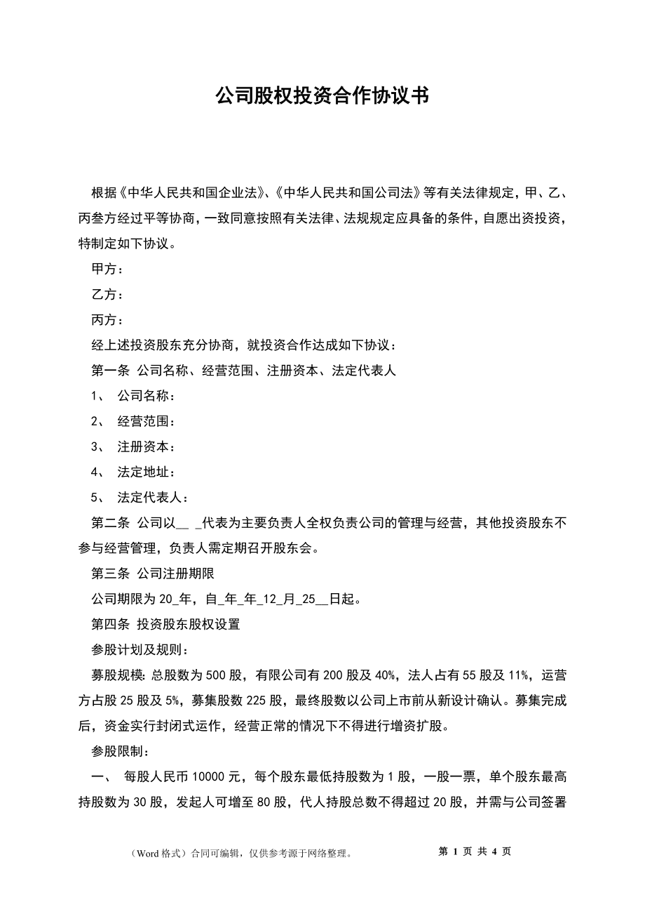 第1页