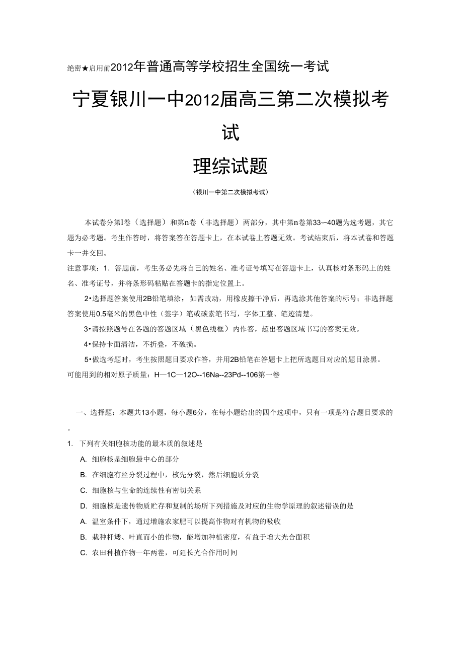 第1页