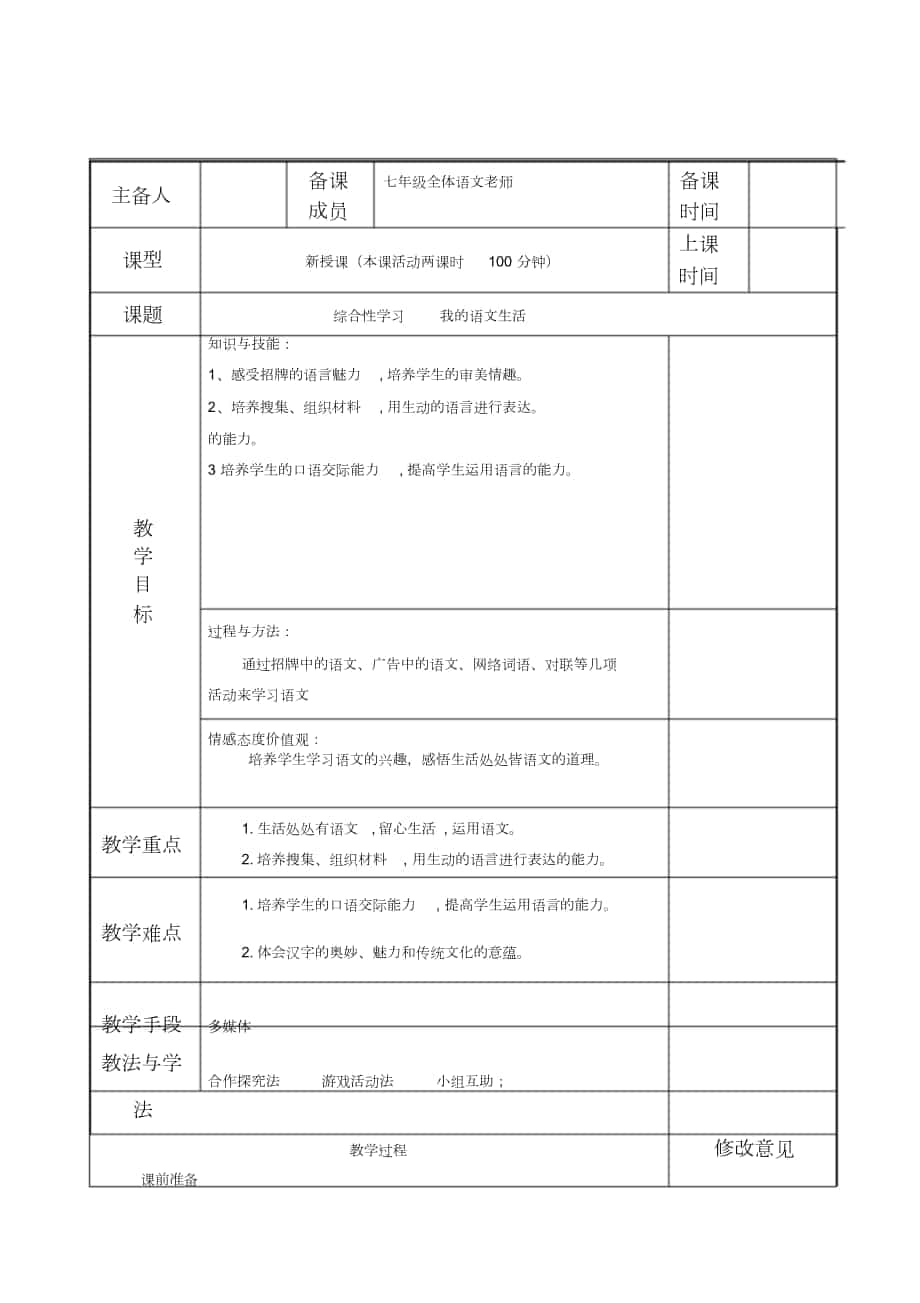 第1頁