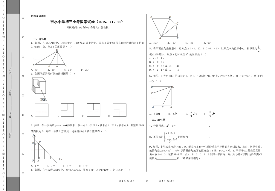 第1页
