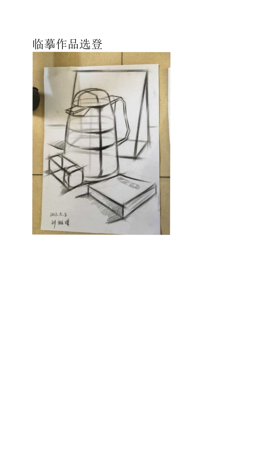第1頁