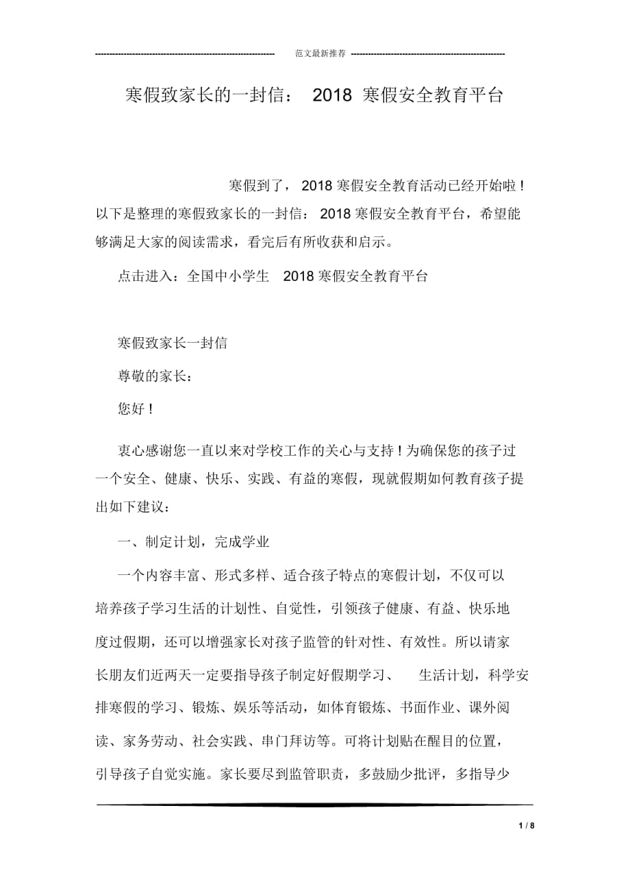 第1页