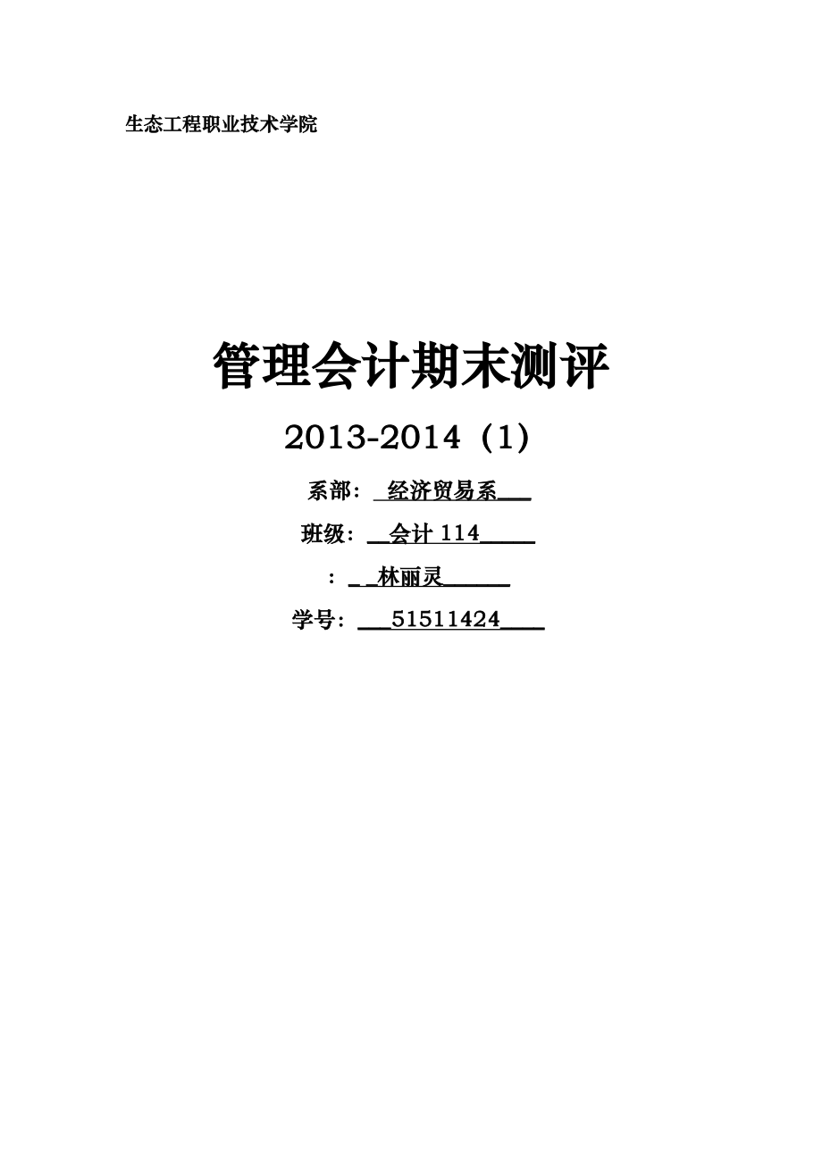 第1页