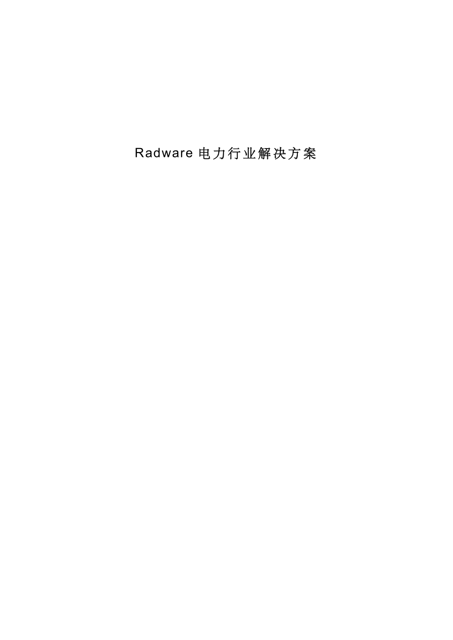 第1页
