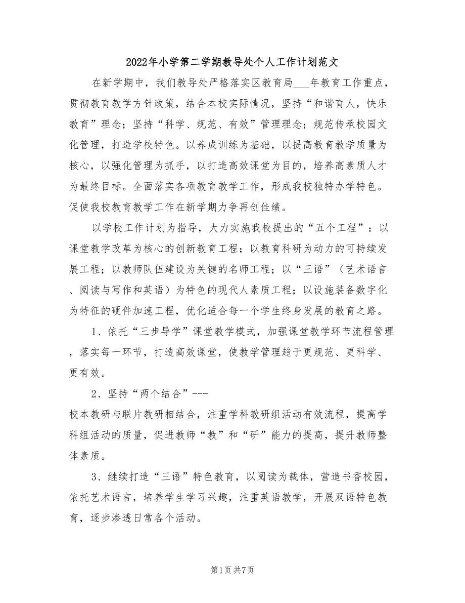 第1页