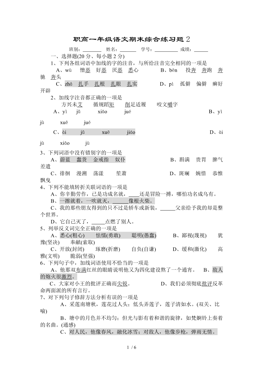 第1页
