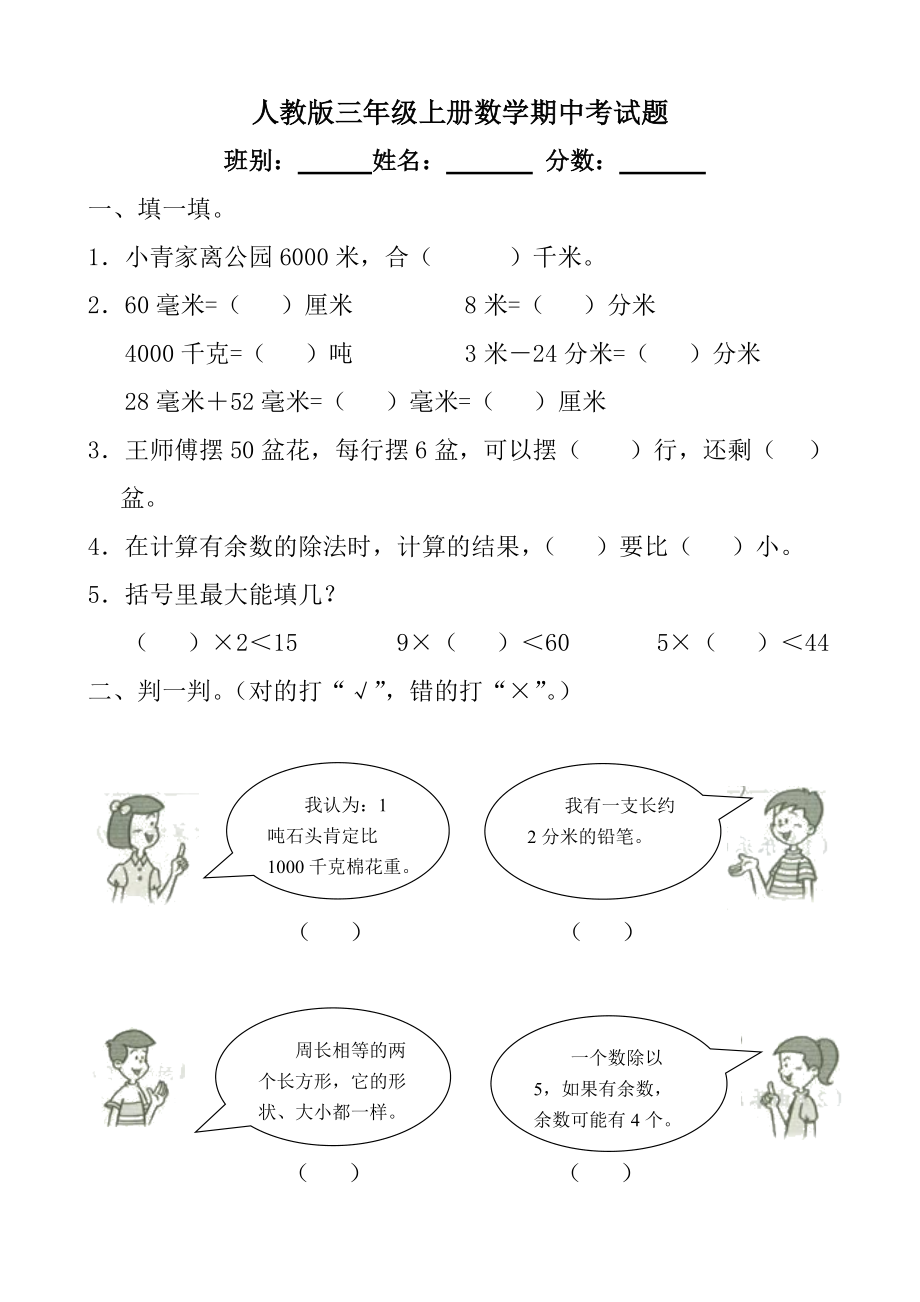 第1页