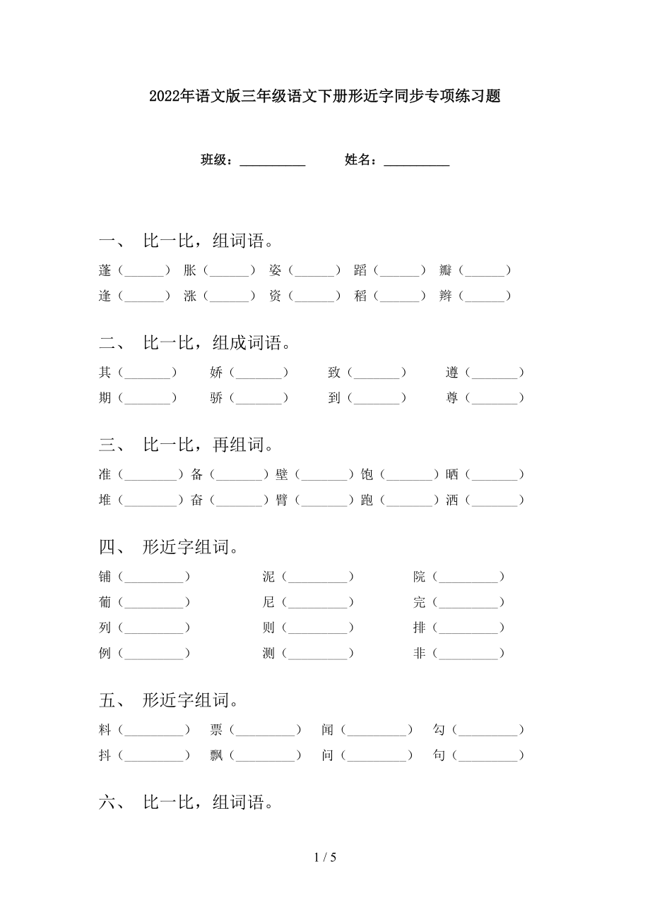 第1页