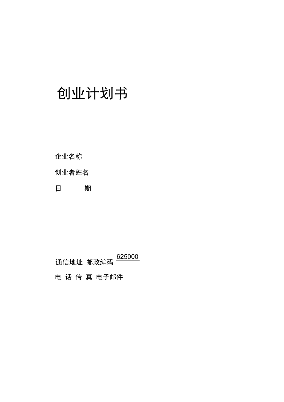 第1页
