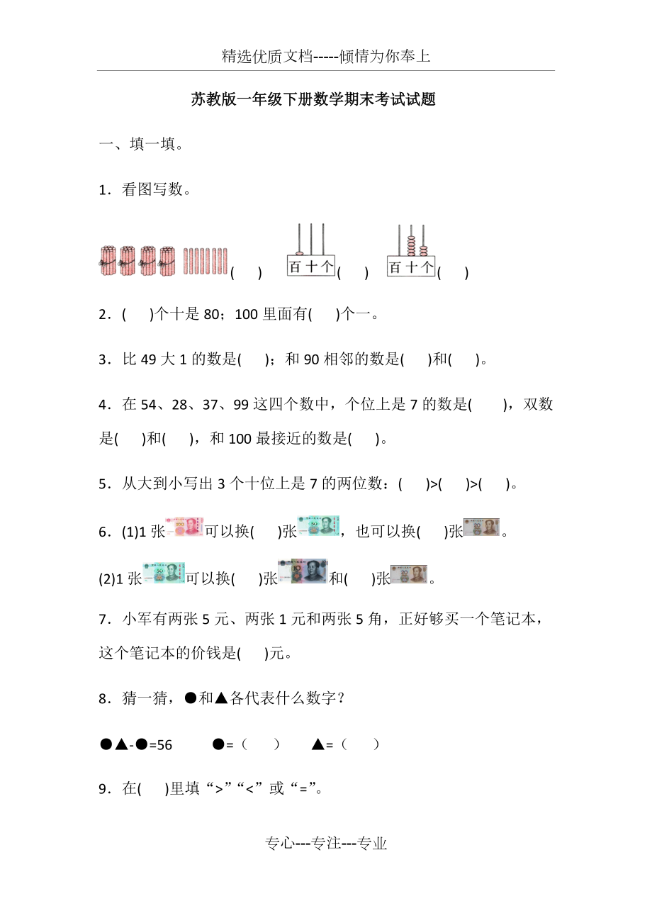 第1页