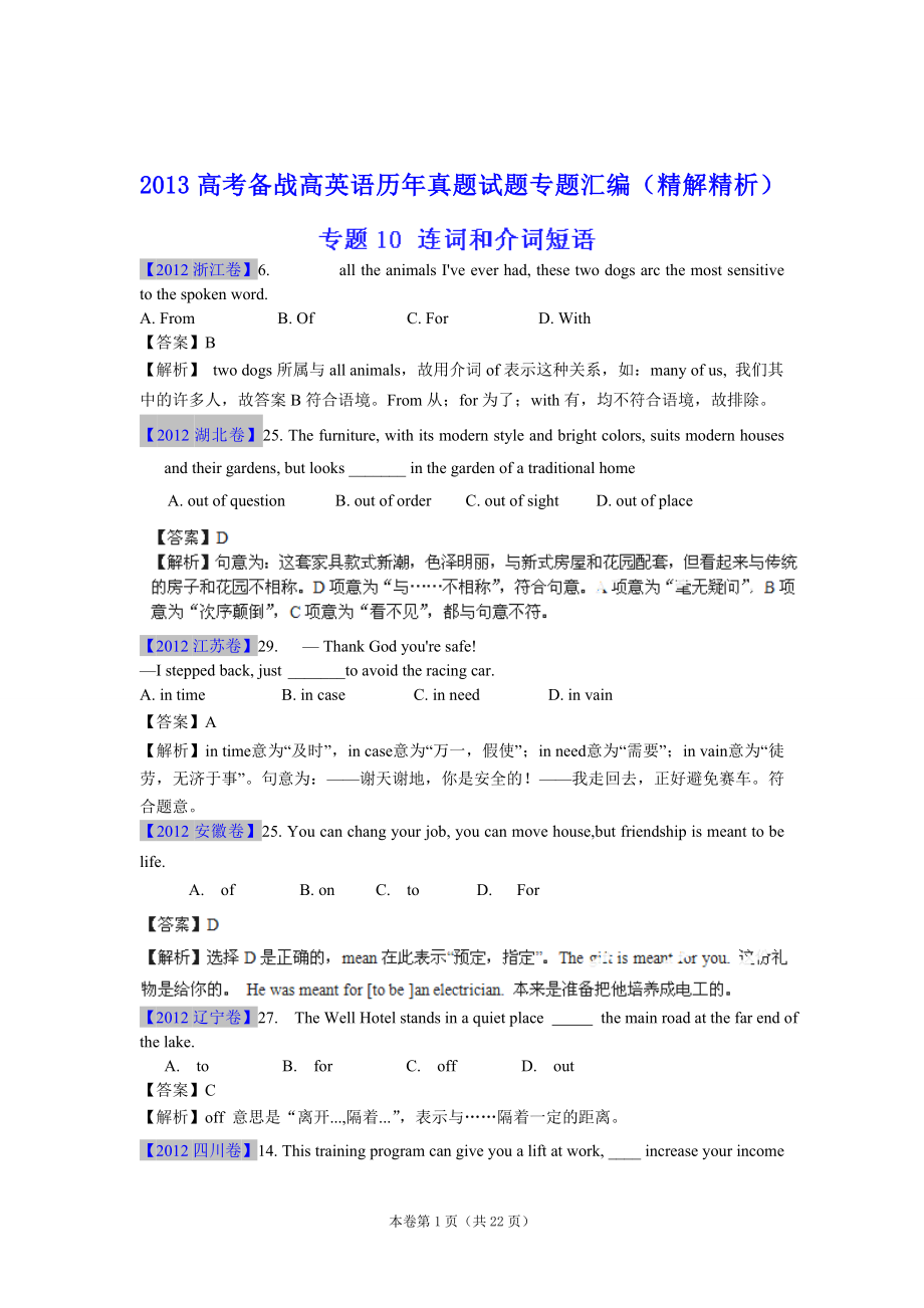 第1頁(yè)