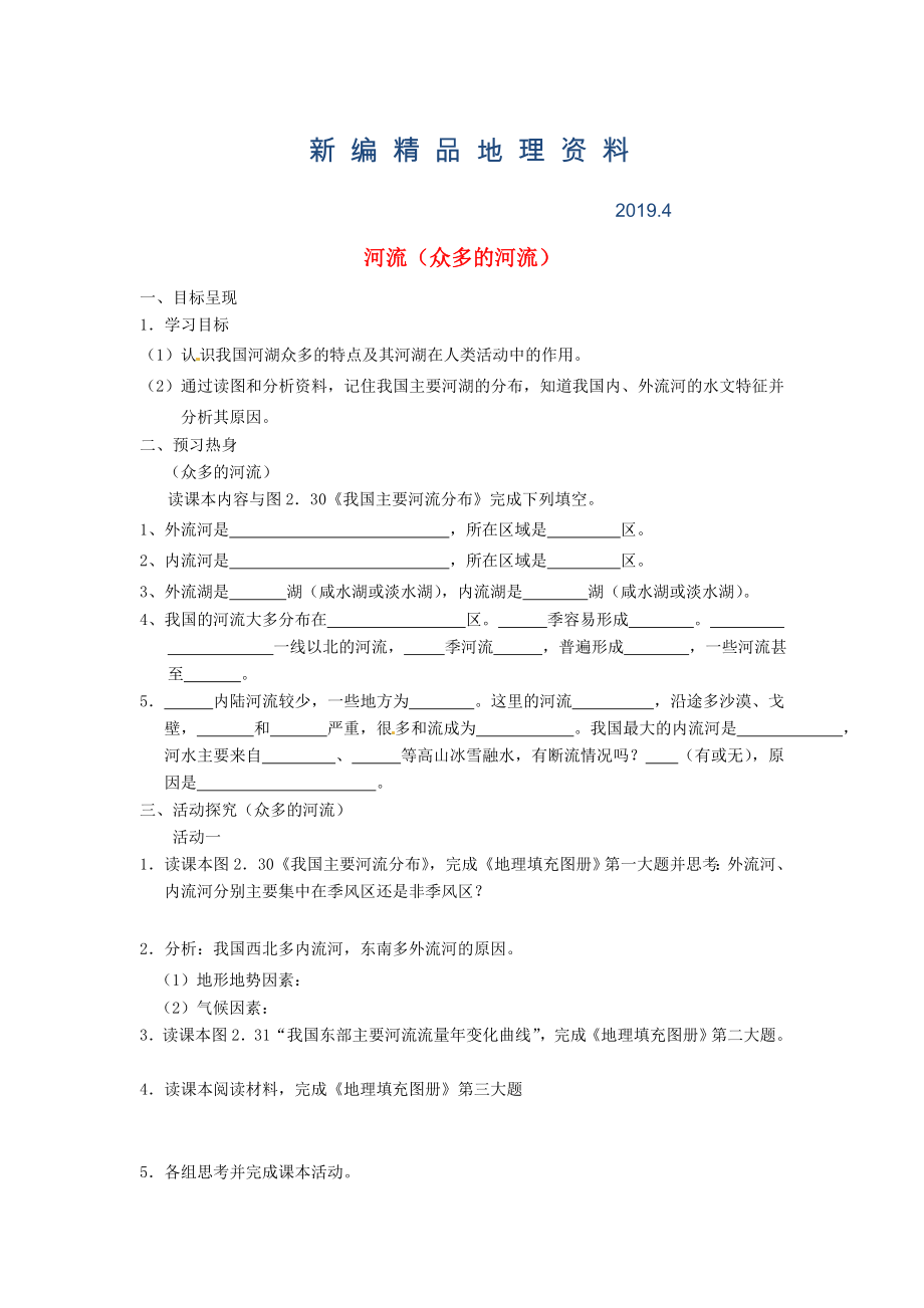 第1頁(yè)