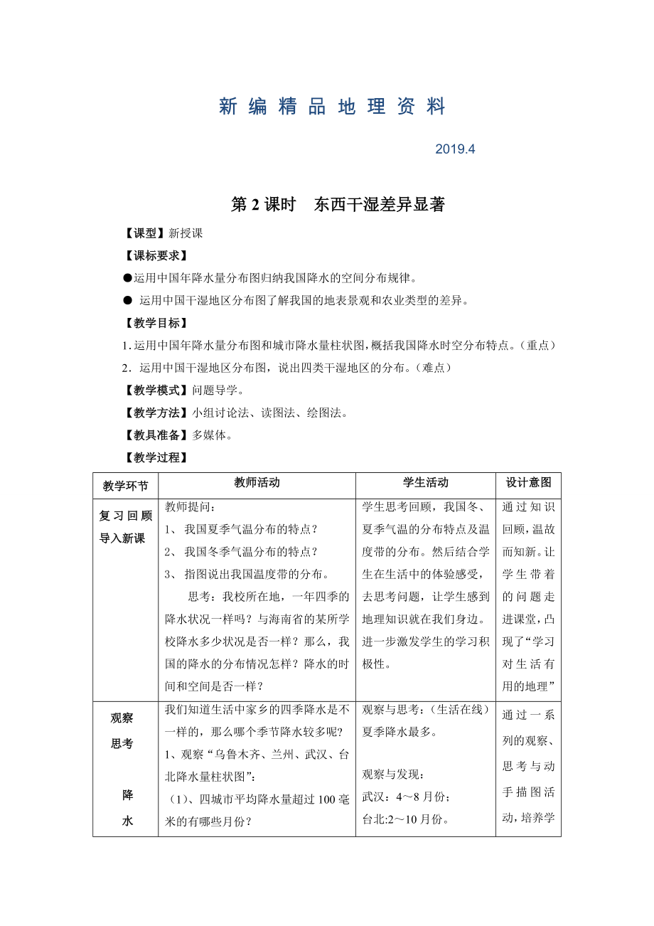 第1頁