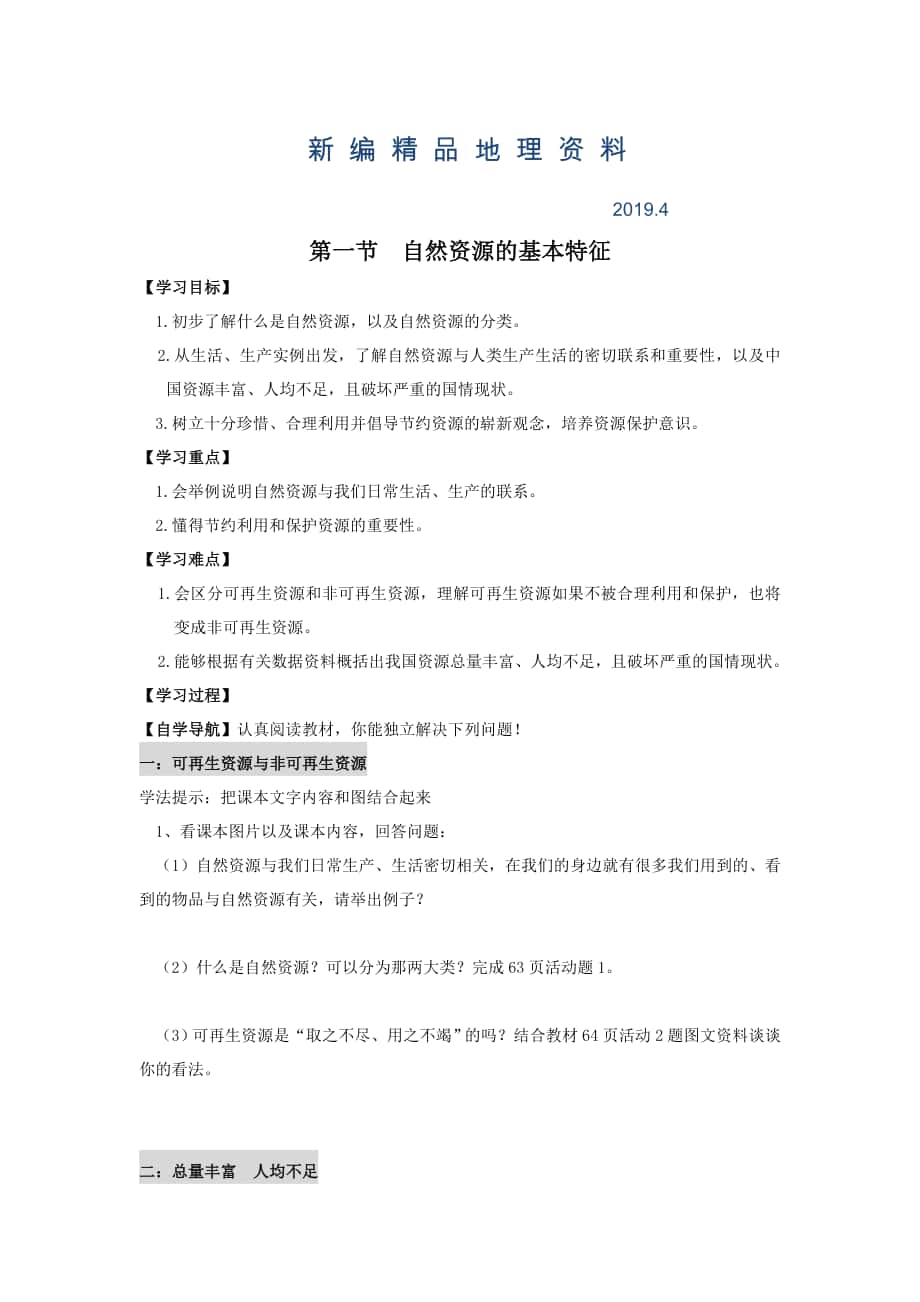 第1頁