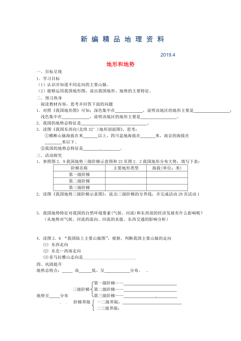 第1頁