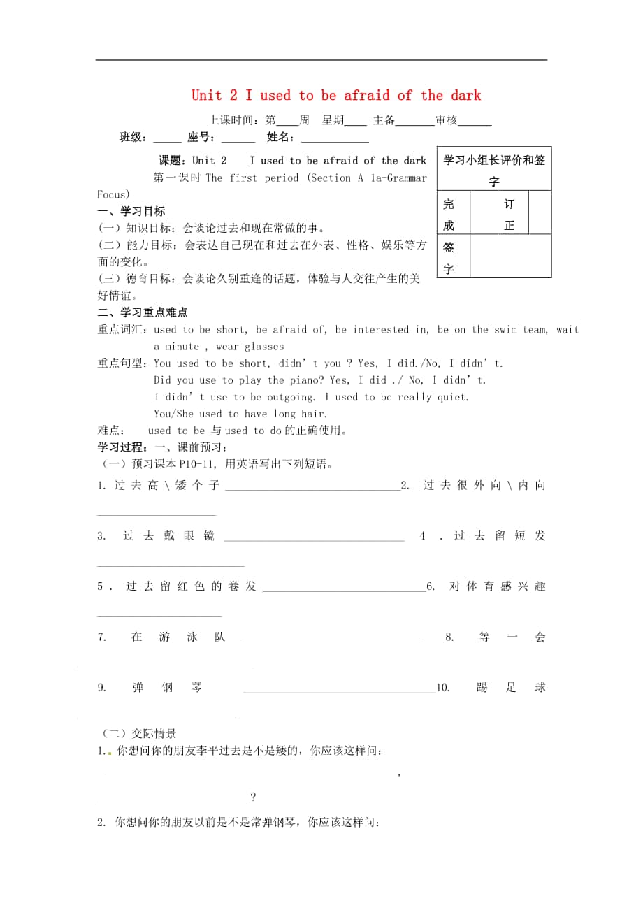 第1頁(yè)