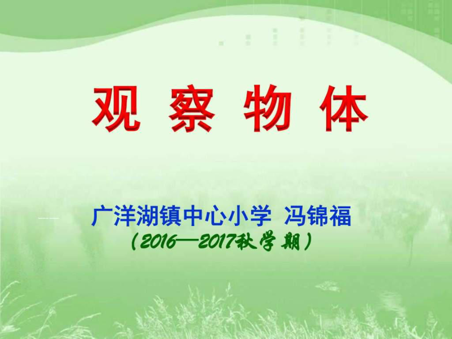 第1页