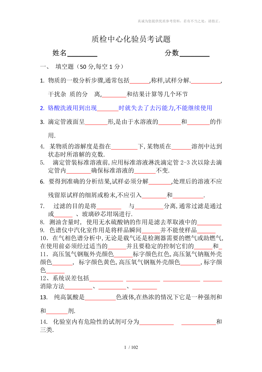 第1页