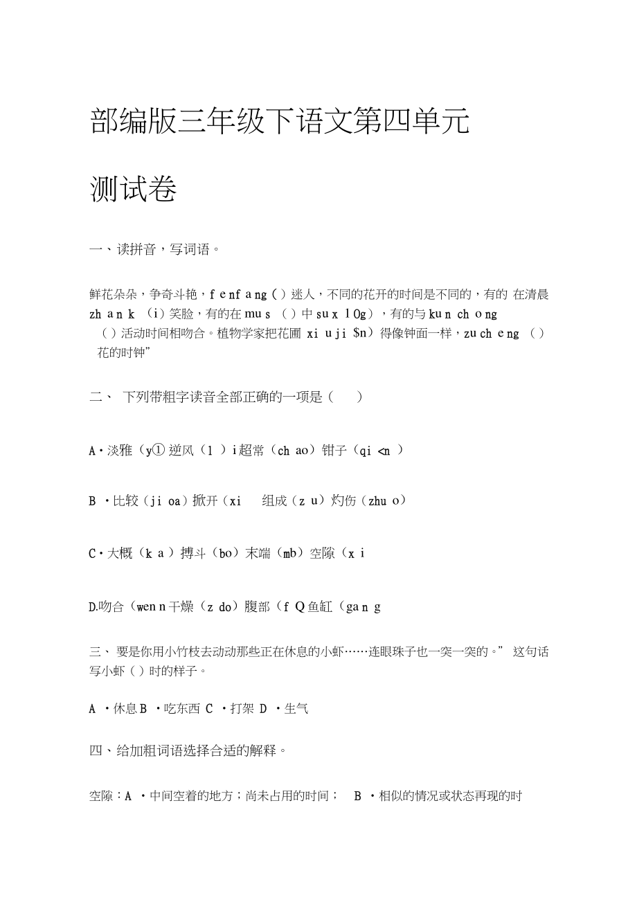 第1页