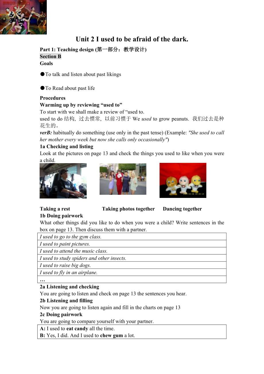 Unit4Iusedtobeafraidofthedark_第1页