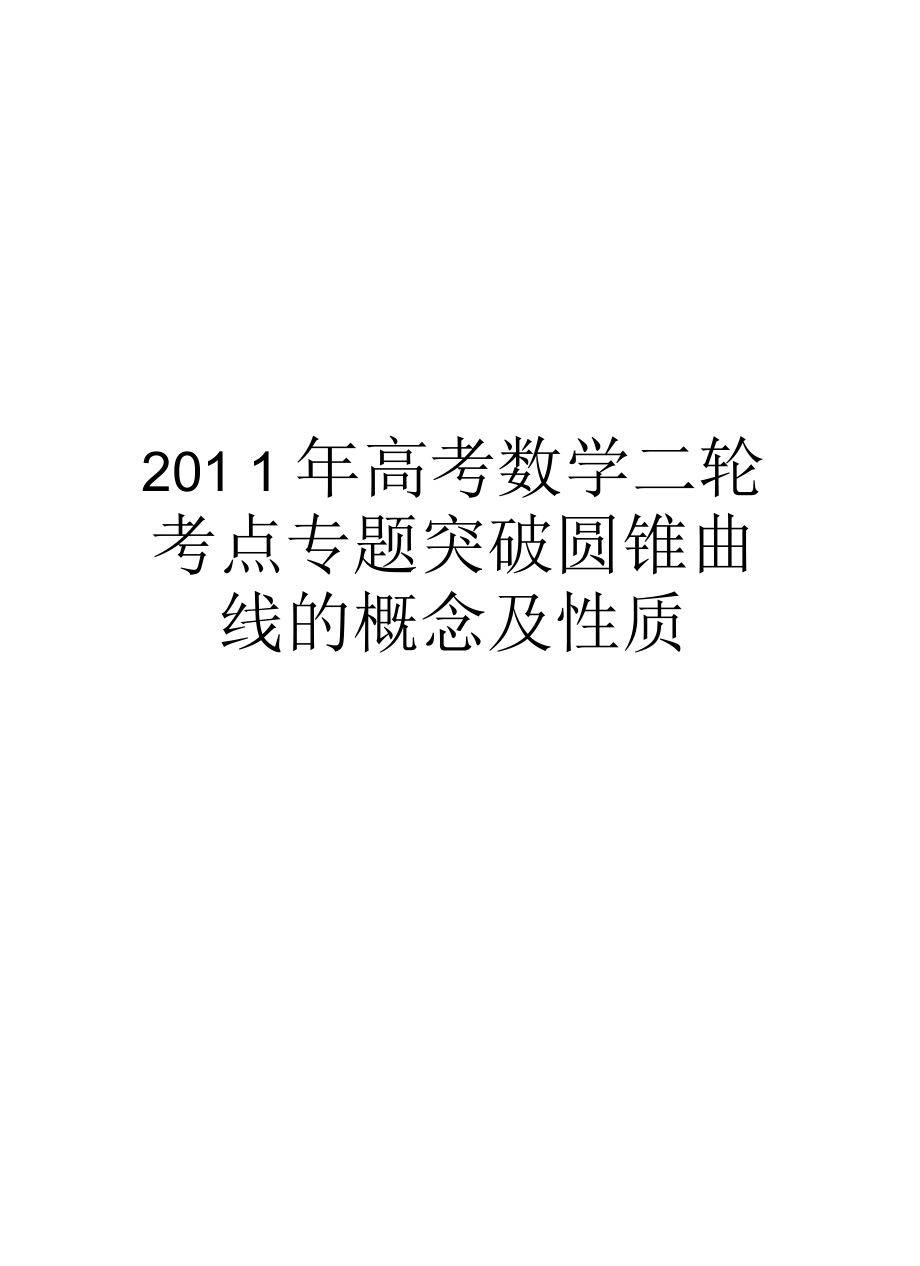 第1页