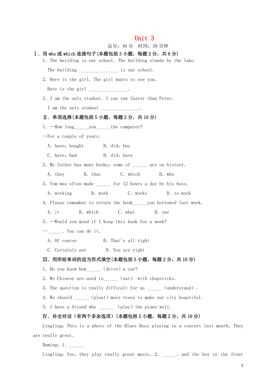 九年级英语上册Module11PhotosUnit3Languageinuse作业设计新版外研版_第1页