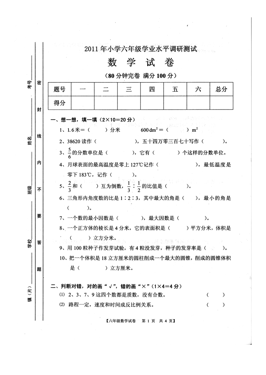 第1页