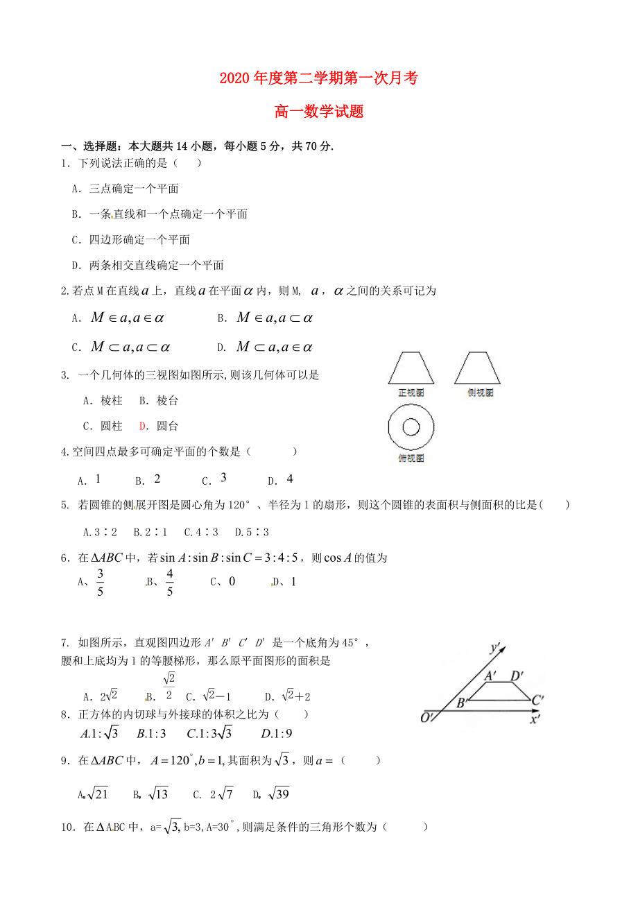 第1页