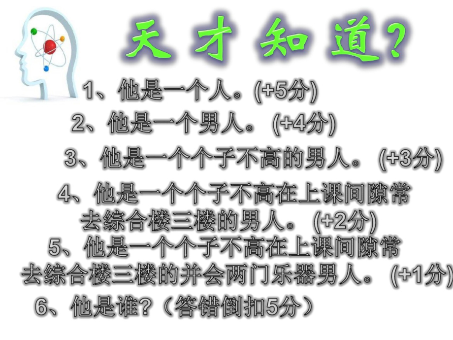 思维导图散文散文复习_第1页