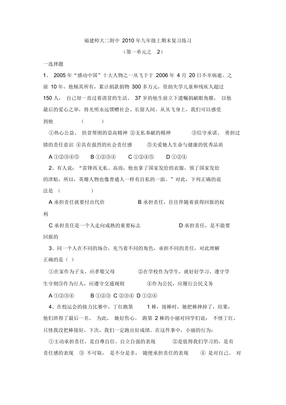 第1页