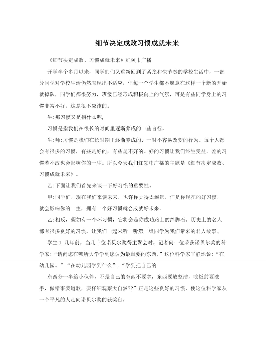 第1页
