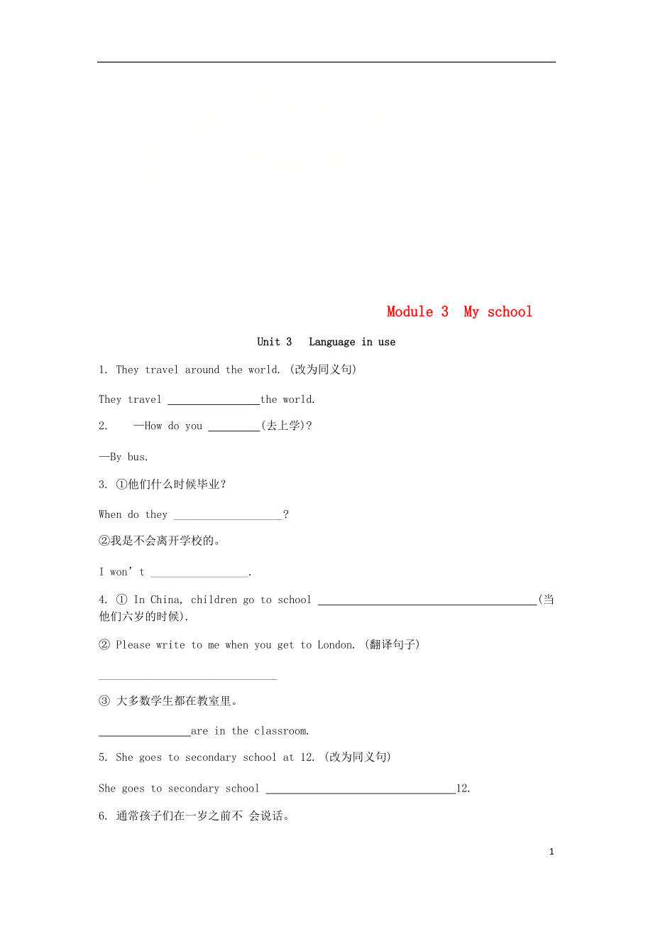 七年级英语上册Module3MyschoolUnit3Languageinuse考点直击练习新版外研版_第1页