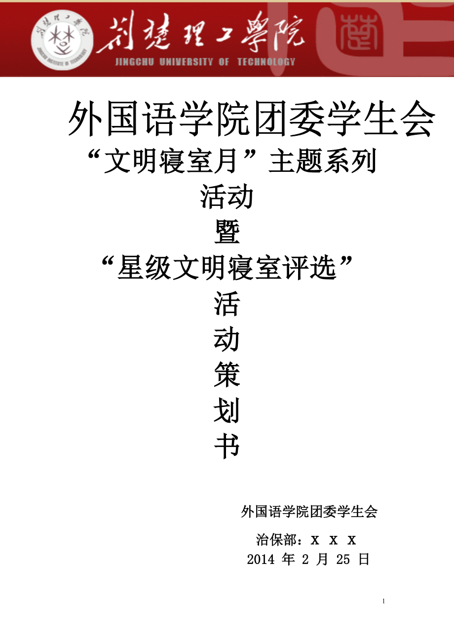 第1页