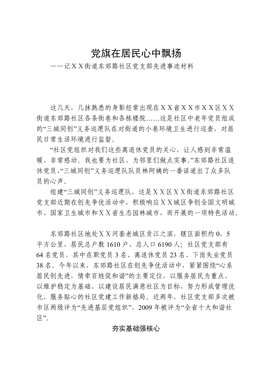 第1页