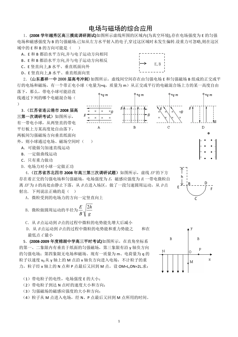 第1页
