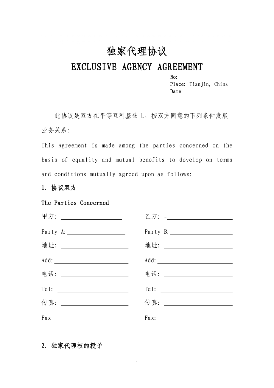 第1页