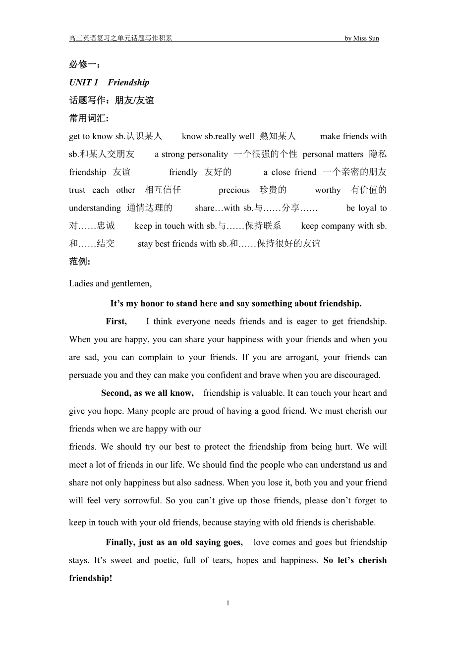 第1页