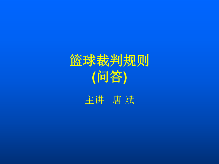 第1页