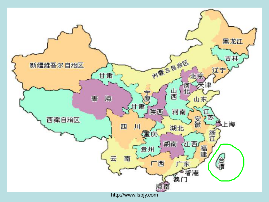 《4　日月潭　　课件》小学语文语文S版版二年级上册27927.ppt_第1页