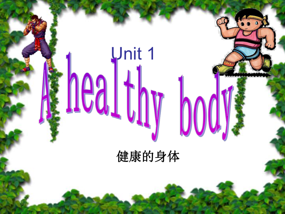 第1页