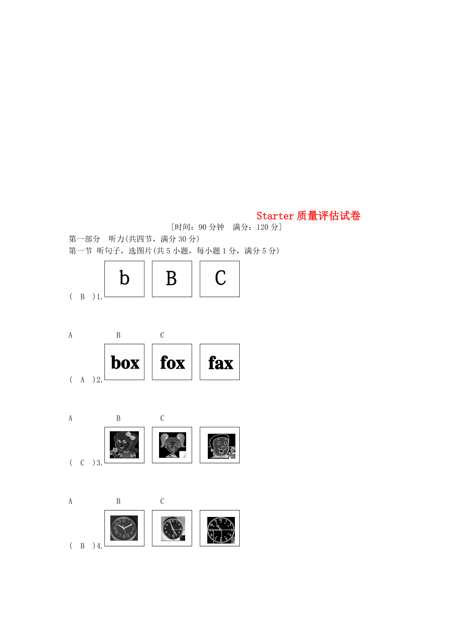 七年级英语上册 Starter 质量评估试卷 新版人教新目标版_第1页