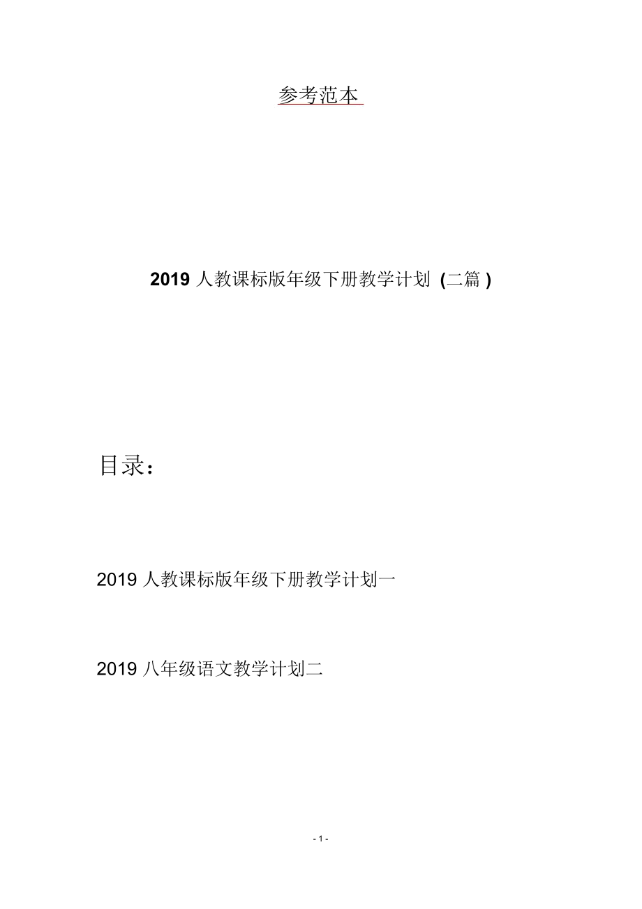第1页