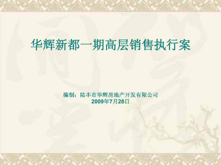第1页