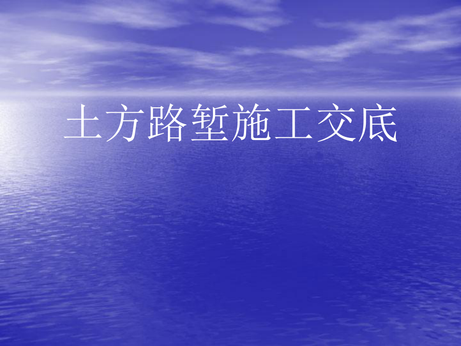 第1页