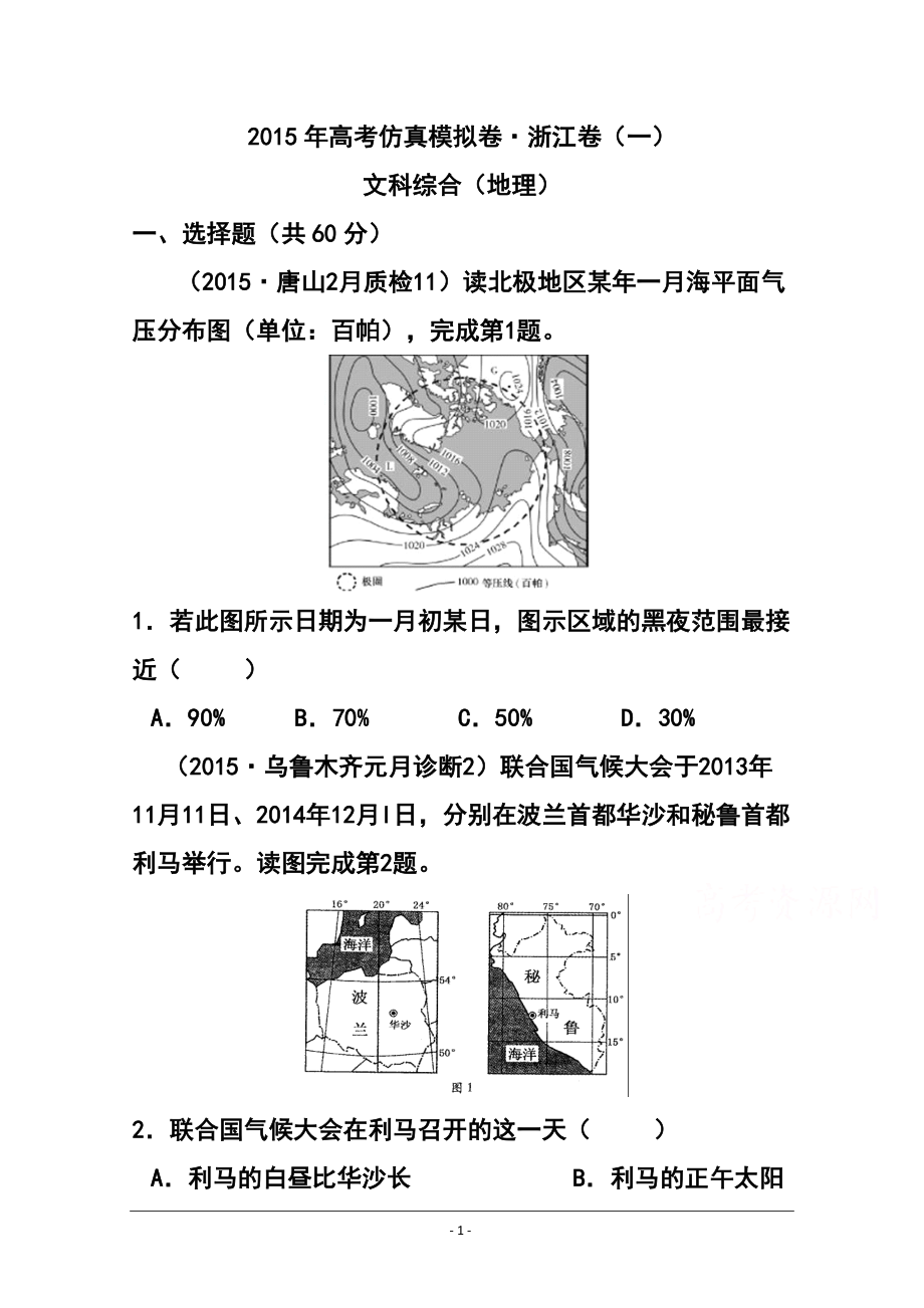 第1页