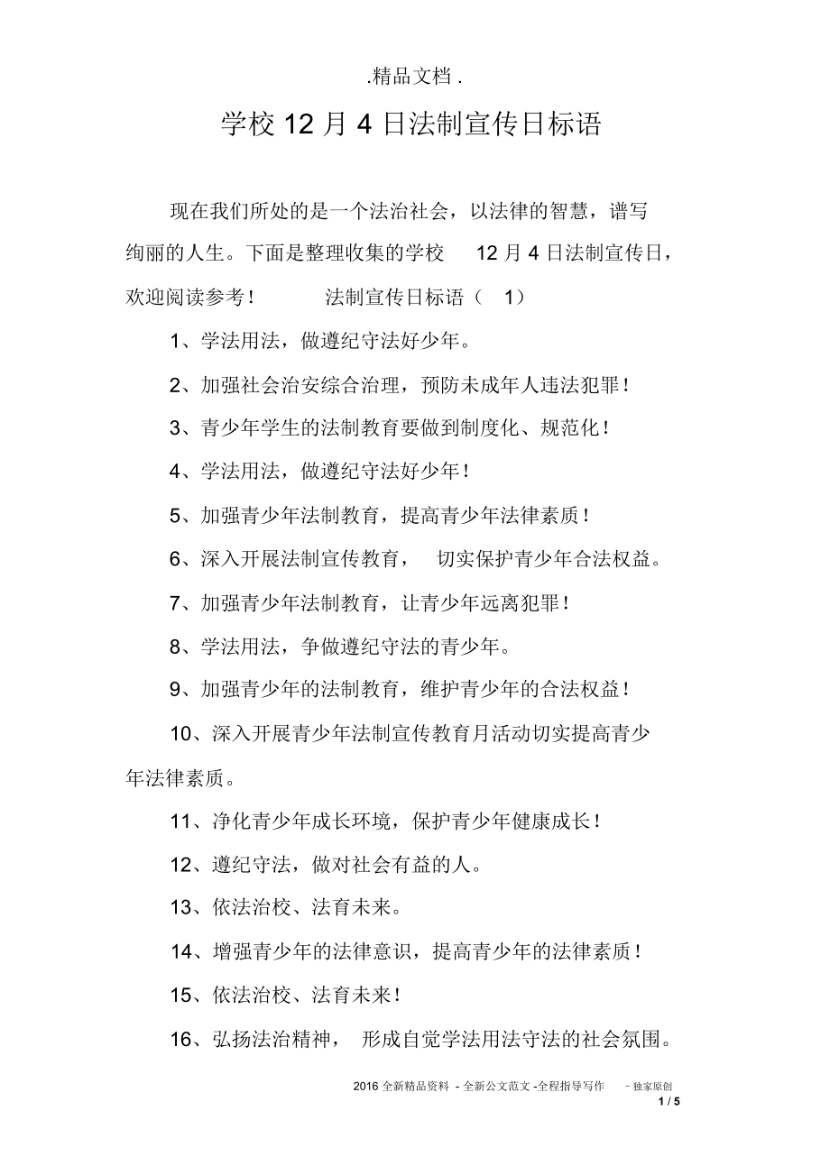 第1页