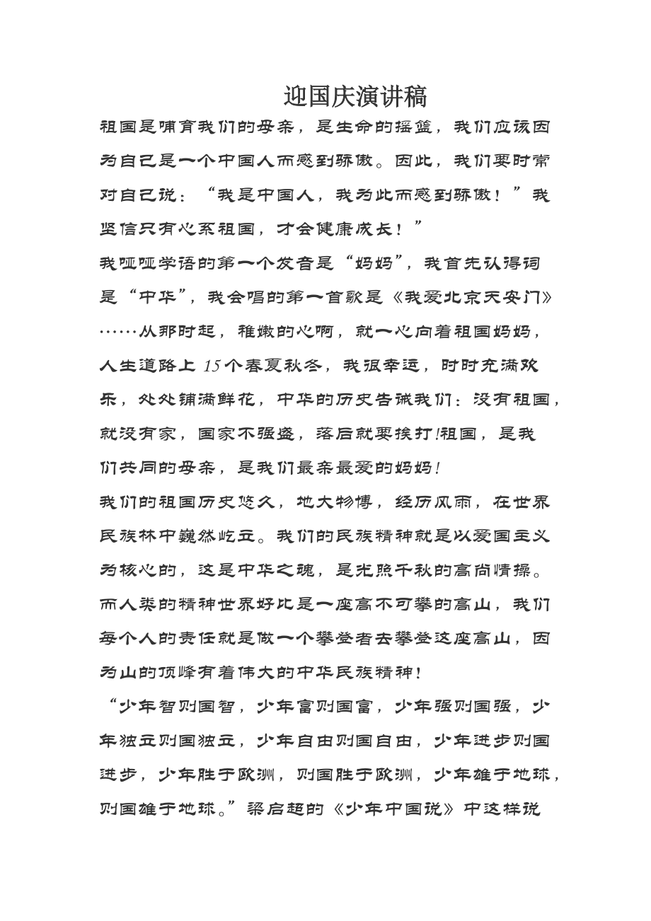 第1页