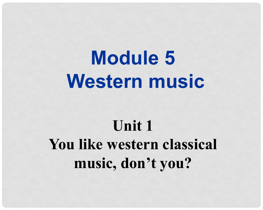天津市葛沽第三中学八年级英语上册《Module 5 Western music Unit 1 You like western classical music, don’t you》课件 外研版_第1页
